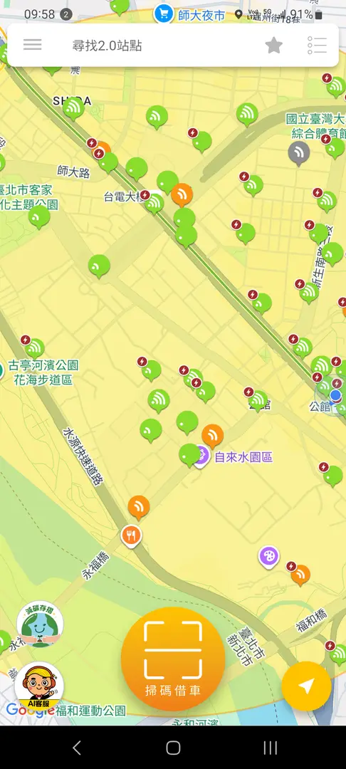 Ubike App 地圖截圖:公館捷運站往自來水園區到河堤邊的租借站點分布